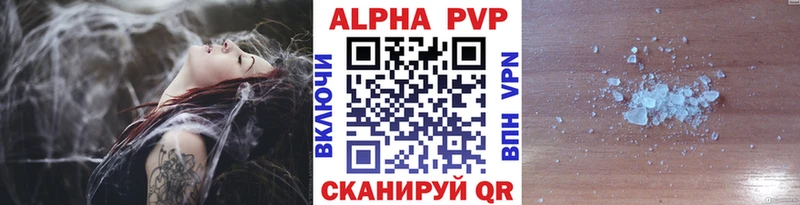 A-PVP Соль  сколько стоит  Керчь 