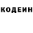Codein Purple Drank Shohruzhon Abduraimov