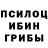КОКАИН Эквадор JIuToBcKuu_naTPuoT