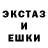 Экстази XTC masquerade87