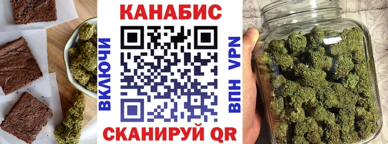 Печенье с ТГК марихуана  Керчь 