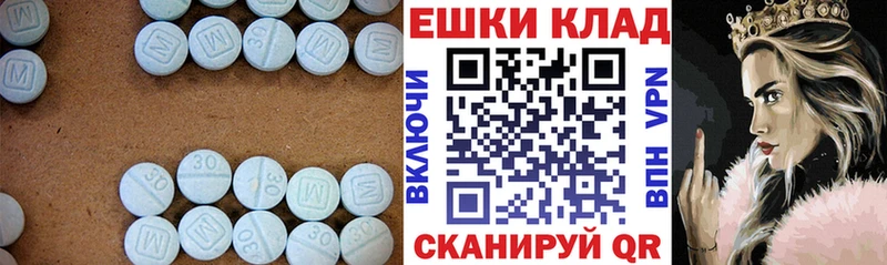 купить наркотик  Керчь  ЭКСТАЗИ 250 мг 