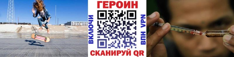 ГЕРОИН хмурый  Керчь 