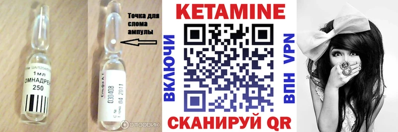 Кетамин VHQ  Керчь 