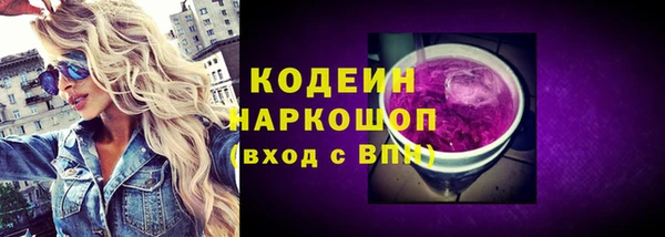 mdpv Абаза