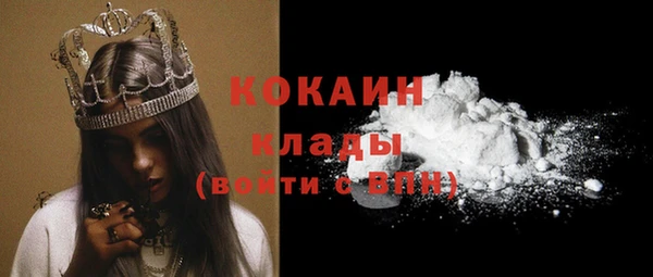 стафф Абинск