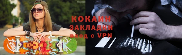 трава Алексин