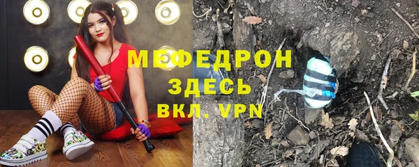 мефедрон мука Абдулино