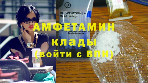 стафф Абинск