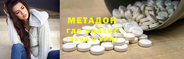 стафф Абинск