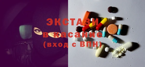 стафф Абинск