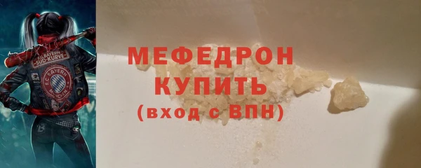 мефедрон мука Абдулино