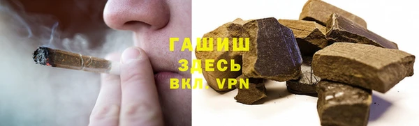 mdpv Абаза