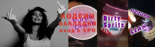 mdpv Абаза