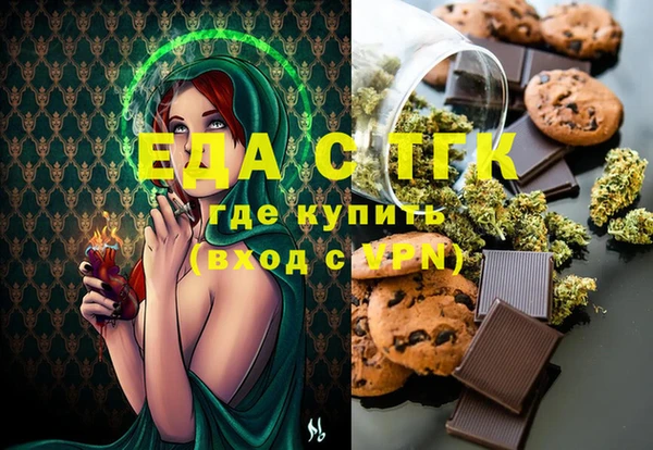 мефедрон мука Абдулино