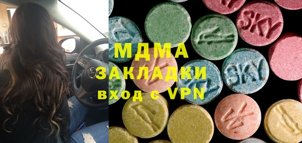 стафф Абинск