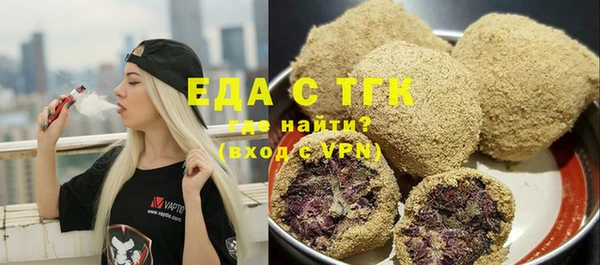 мефедрон мука Абдулино