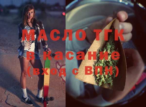 стафф Абинск