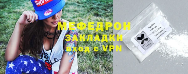 mdpv Абаза