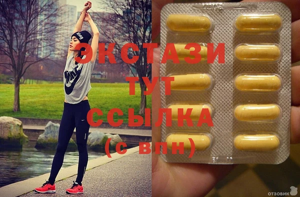 стафф Абинск