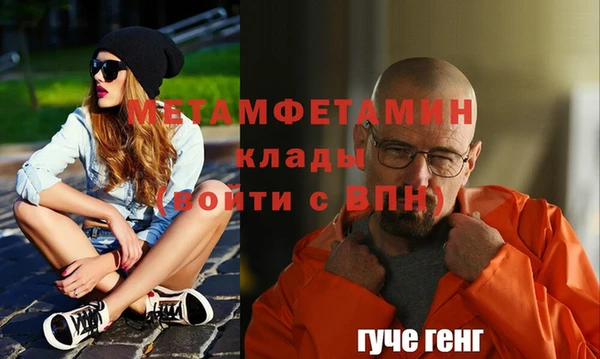 mdpv Абаза