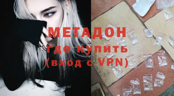 мефедрон мука Абдулино