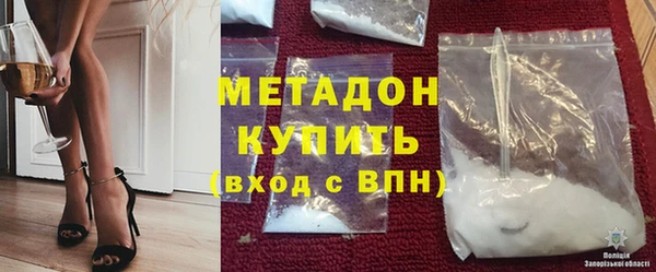 mdpv Абаза