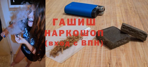 мефедрон мука Абдулино
