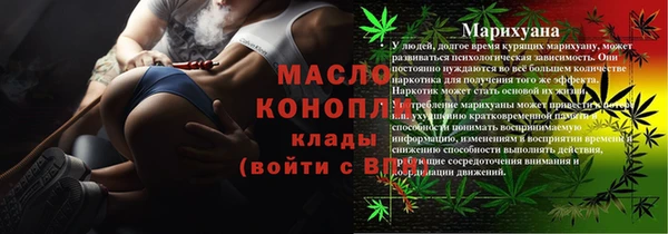 мефедрон мука Абдулино