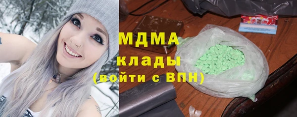 mdpv Абаза