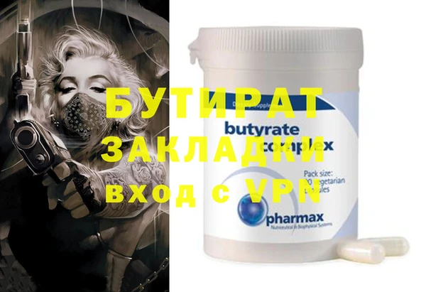 mdpv Абаза