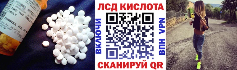 blacksprut ONION  Керчь  Лсд 25 экстази кислота 