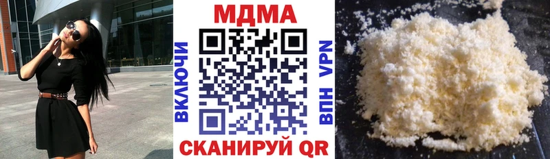 МДМА VHQ  дарк нет состав  Керчь 