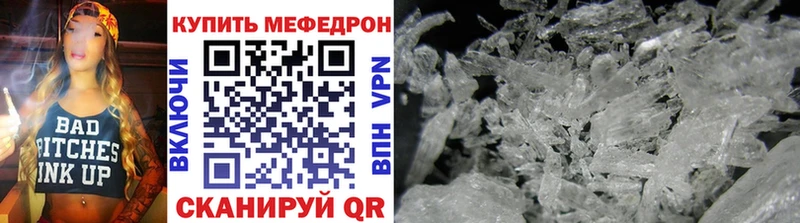 Меф VHQ  Керчь 