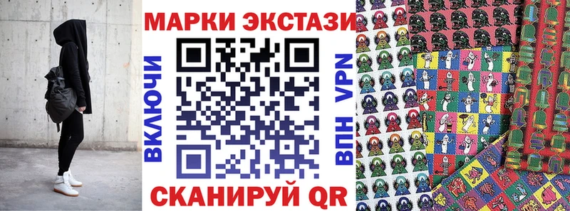 купить   Керчь  Марки N-bome 1,8мг 