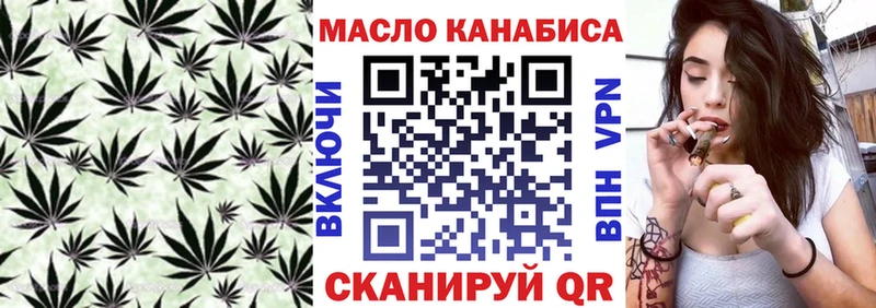 Дистиллят ТГК вейп с тгк  наркотики  Керчь 