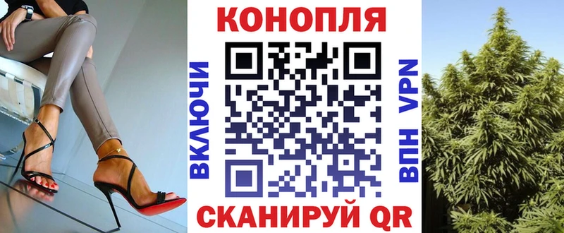 Марихуана планчик  закладки  KRAKEN маркетплейс  Керчь 
